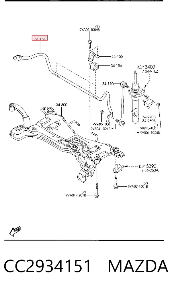 Передний стабилизатор CC2934151 Mazda