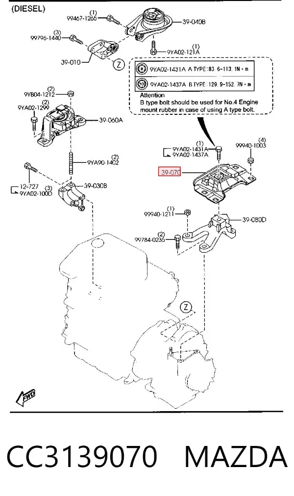 CC3139070 Mazda Подушка (опора) двигателя левая