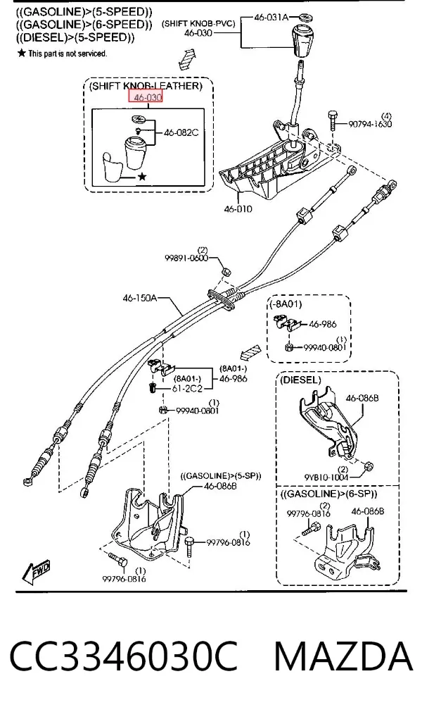  CC3346030C Mazda