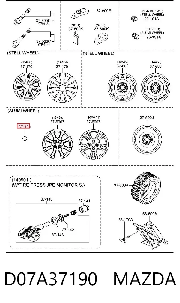 Колпаки D07A37190 Mazda