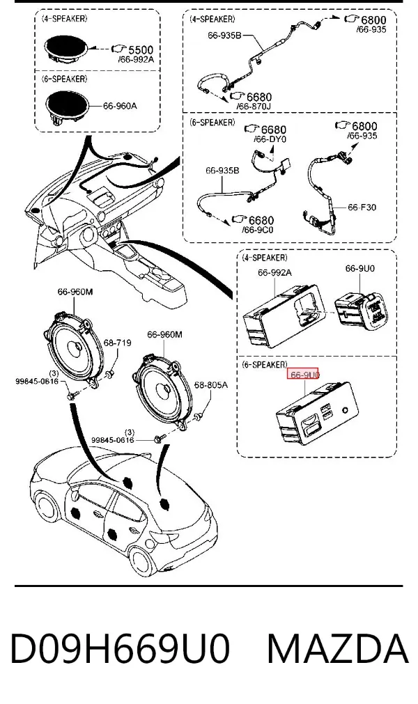 Блок управления мультимедийный D09H669U0 Mazda