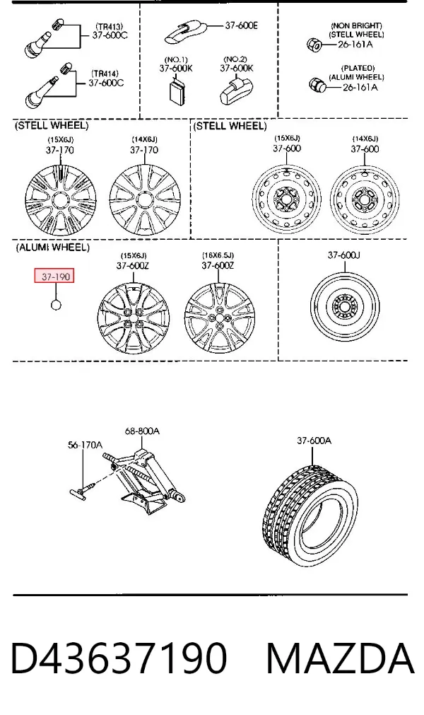 Колпаки D43637190 Mazda