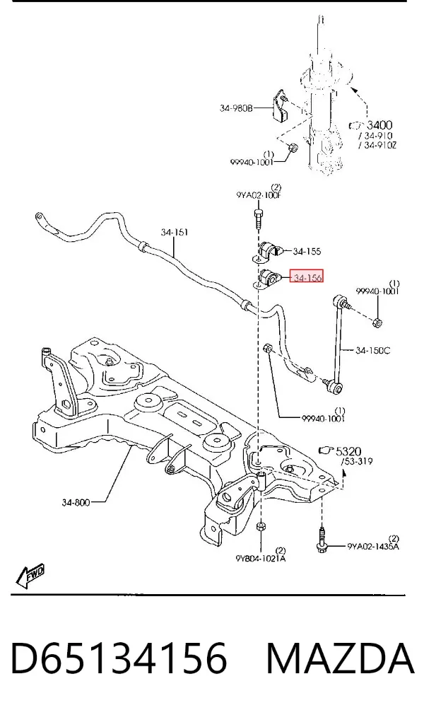 Втулка стабилизатора переднего D65134156 Mazda