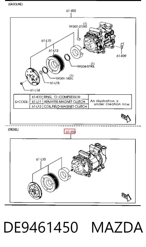 Компрессор кондиционера DE9461450 Mazda