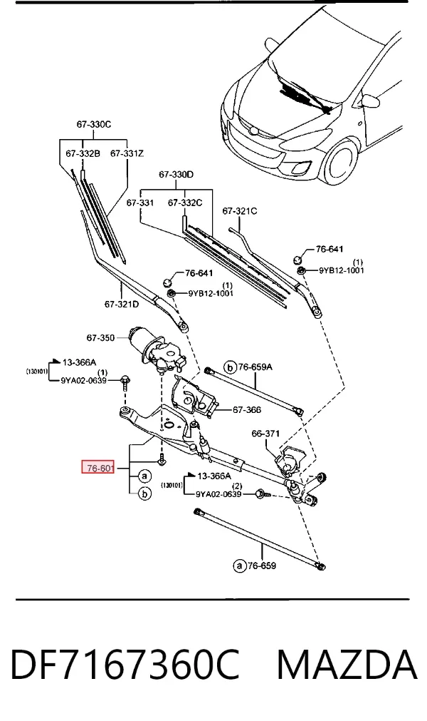 Трапеция дворников DF7167360C Mazda