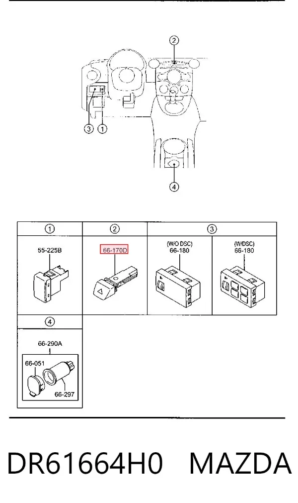 Кнопка аварийки DR61664H0 Mazda