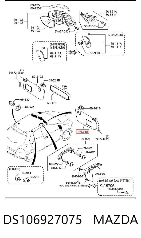 Солнцезащитный козырек DS106927075 Mazda