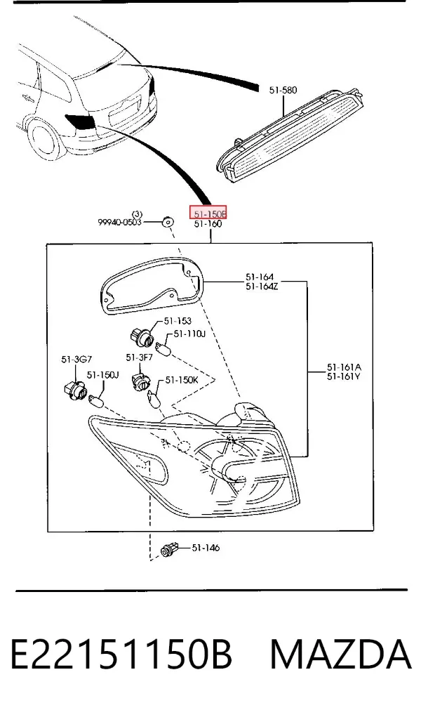 Задний фонарь E22151150B Mazda