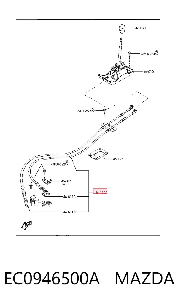 Трос КПП EC0946500A Mazda