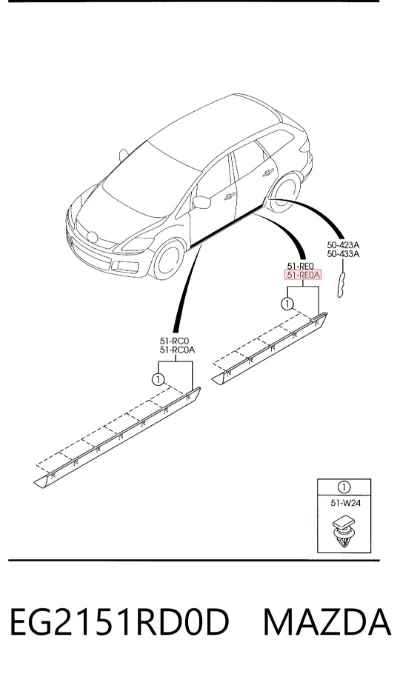 Молдинг двери задней левой нижний MAZDA EG2151RD0D