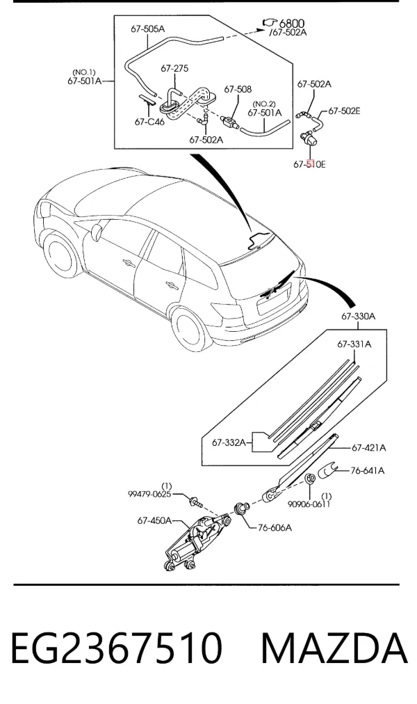 Форсунка омывателя заднего стекла EG2367510 Mazda