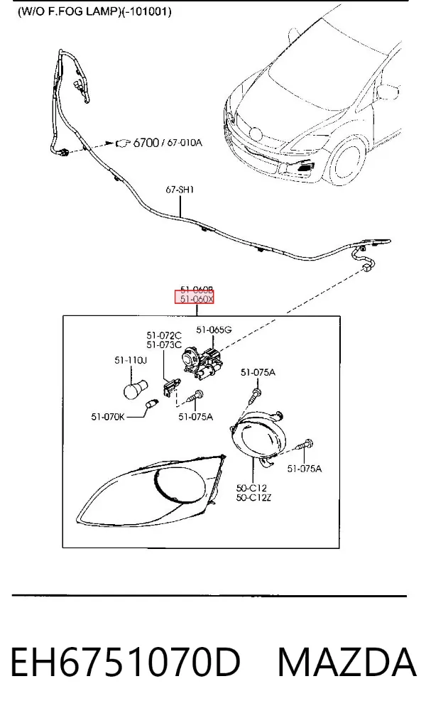Поворотник левый Mazda CX-7 ER