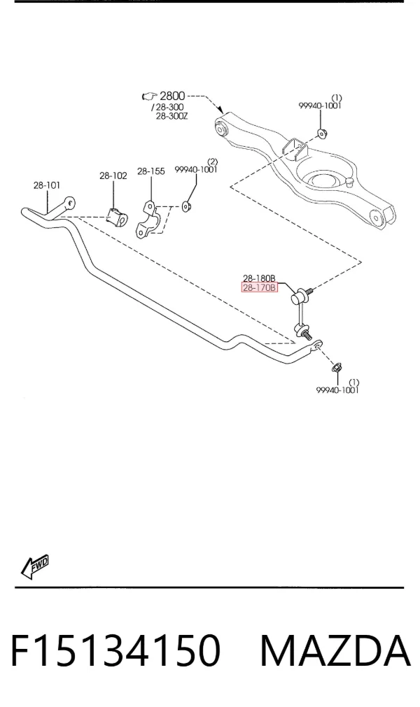 Стойка переднего стабилизатора правая F15134150 Mazda