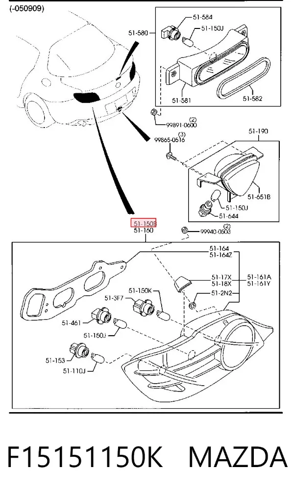 Задний фонарь F15151150K Mazda