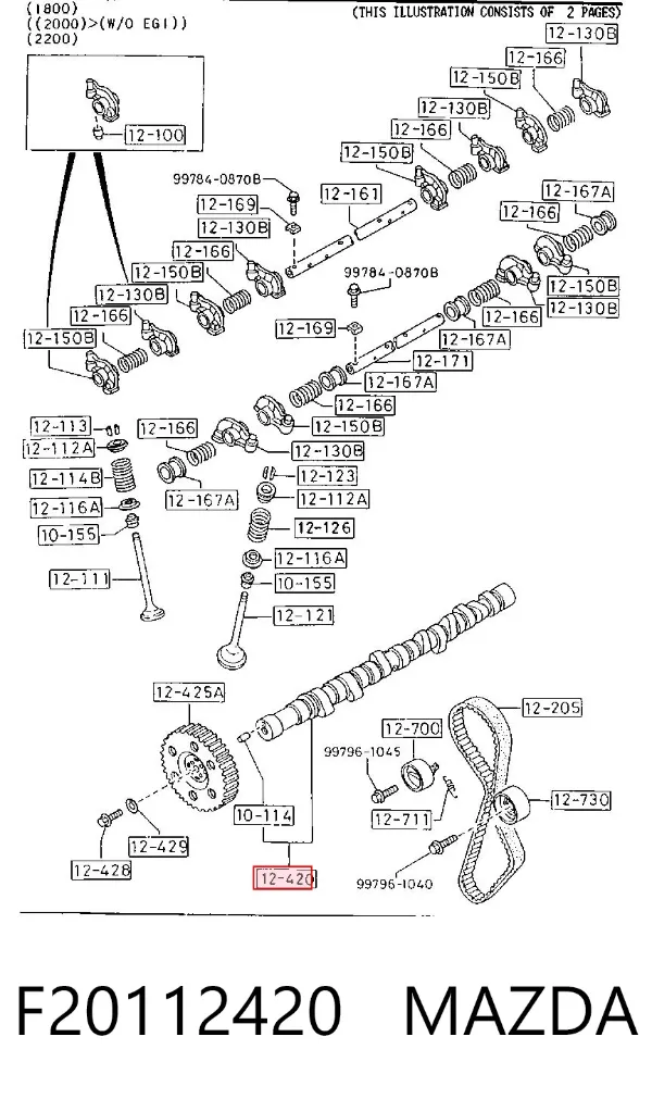 Распредвал F20112420 Mazda