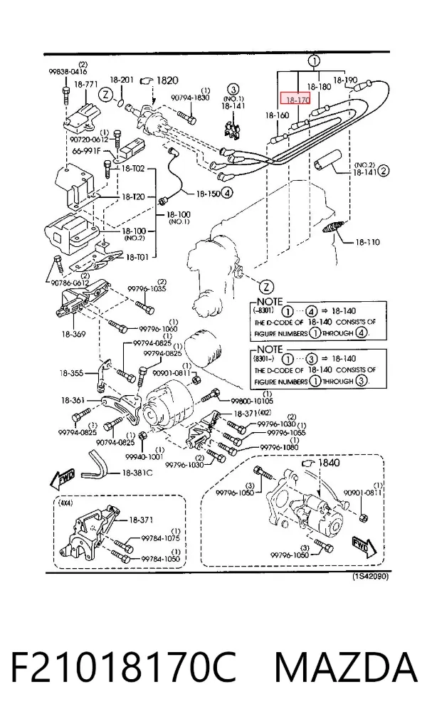 Высоковольтные провода F21018170C Mazda