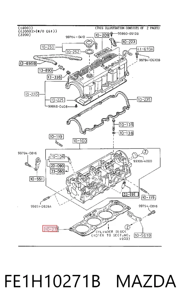 Прокладка ГБЦ FE1H10271B Mazda