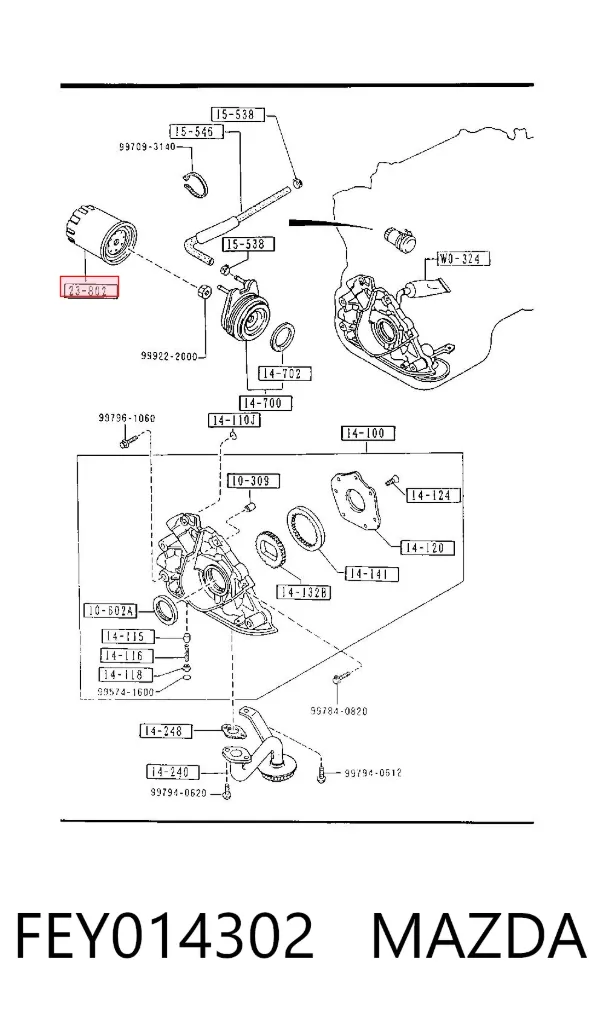 Масляный фильтр FEY014302 Mazda