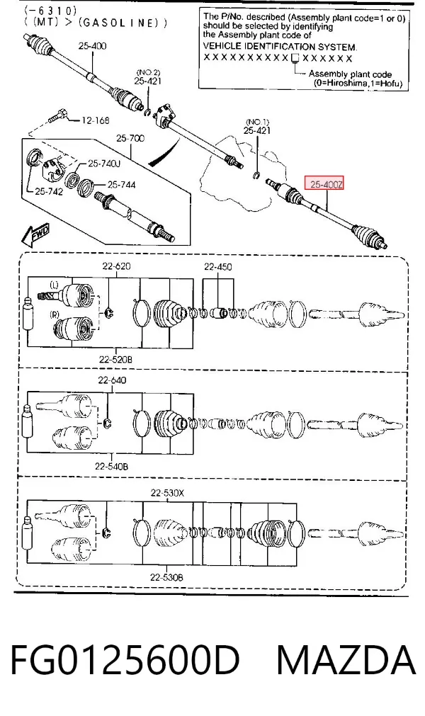 Левая полуось FG0125600D Mazda
