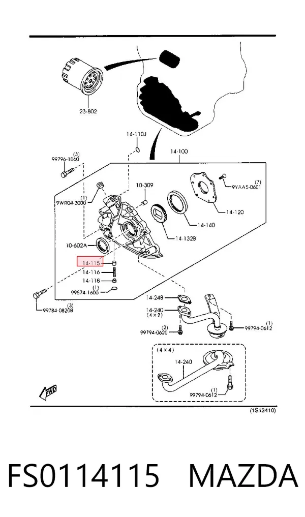 Ремкомплект масляного насоса FS0114115 Mazda