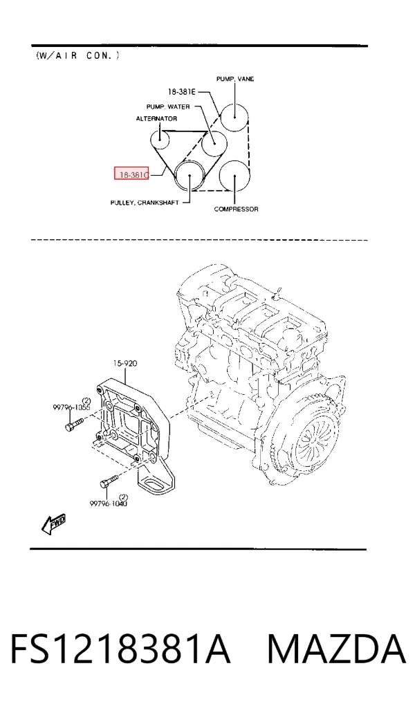Ремень генератора FS1218381A Mazda