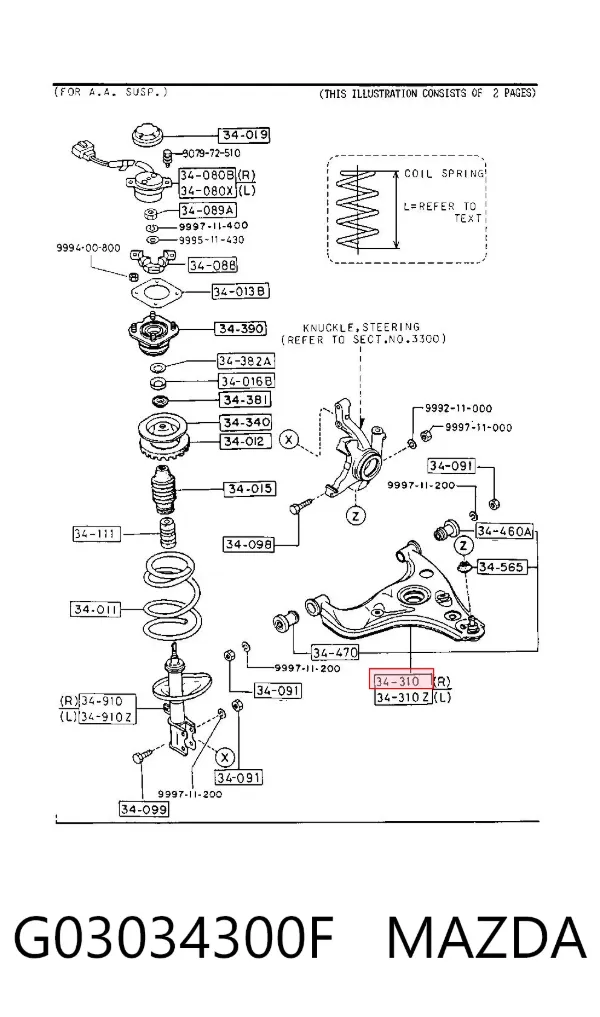 Нижний рычаг G03034300F Mazda