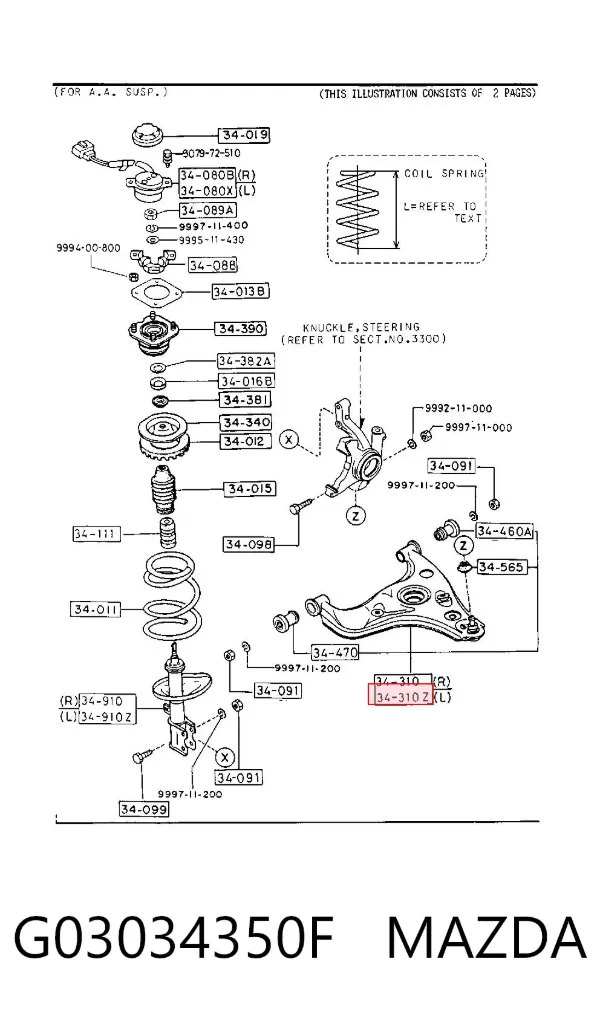 Рычаг передней подвески левый G03034350F Mazda