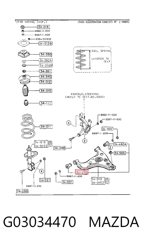 Сайлентблок переднего рычага G03034470 Mazda