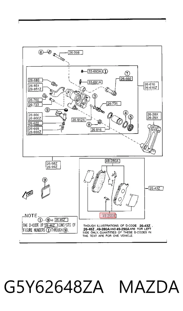 Задние тормозные колодки G5Y62648ZA Mazda