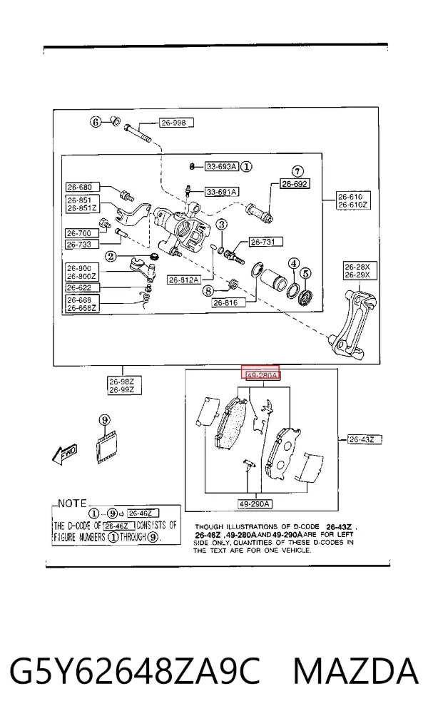 Задние тормозные колодки G5Y62648ZA9C Mazda