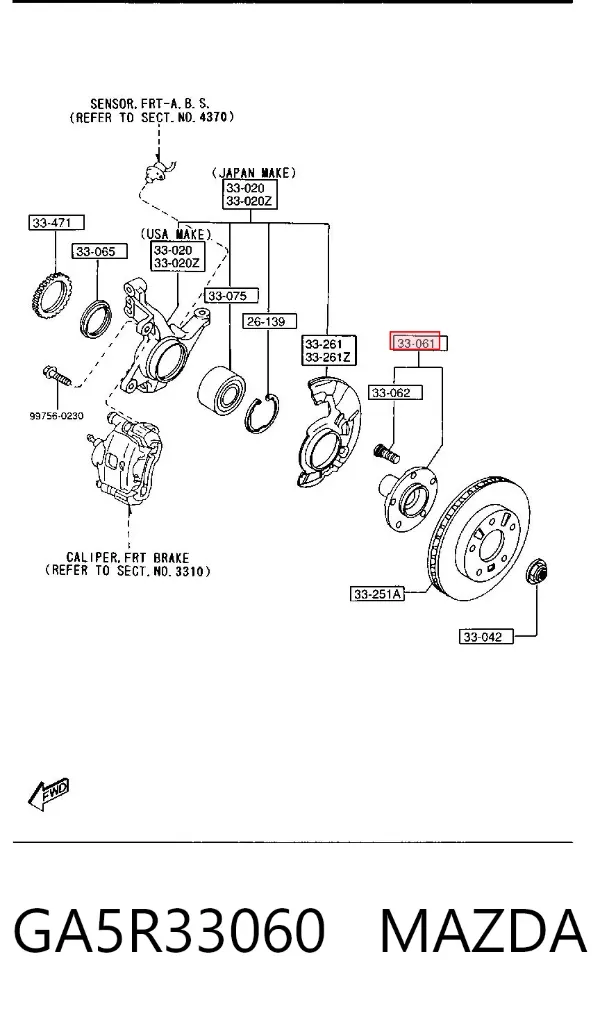 Передняя ступица GA5R33060 Mazda