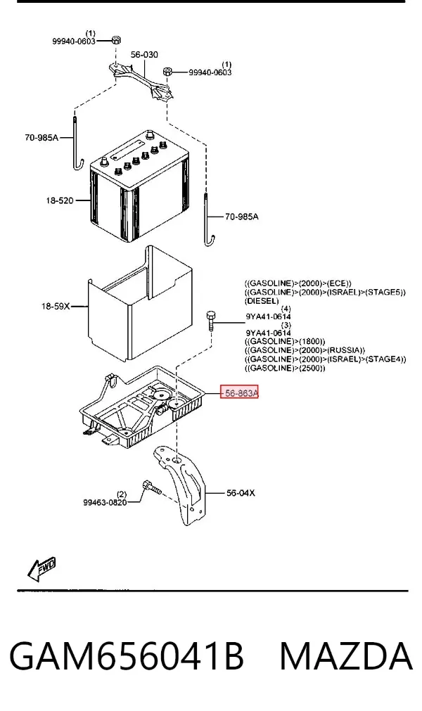Подставка аккумулятора GAM656041B Mazda