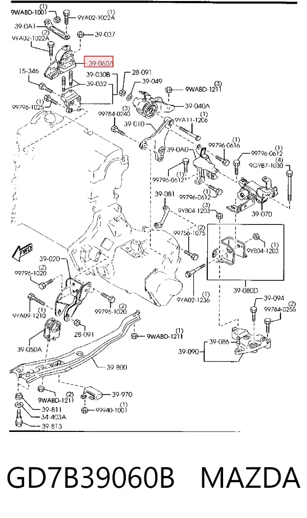 Правая подушка двигателя GD7B39060B Mazda