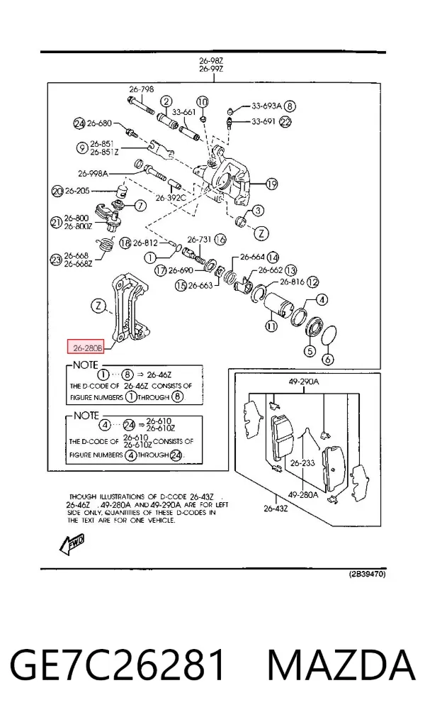 Скоба заднего суппорта GE7C26281 Mazda