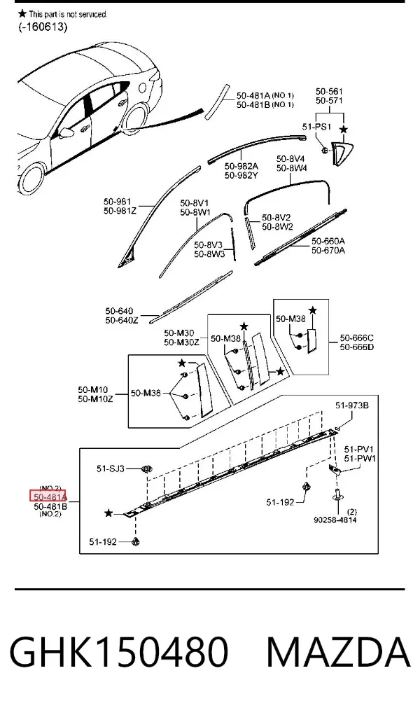Накладка (молдинг) порога наружная правая GHK150480 Mazda