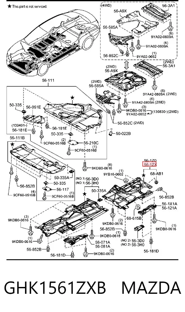 Защита днища задняя левая GHK1561ZXB Mazda