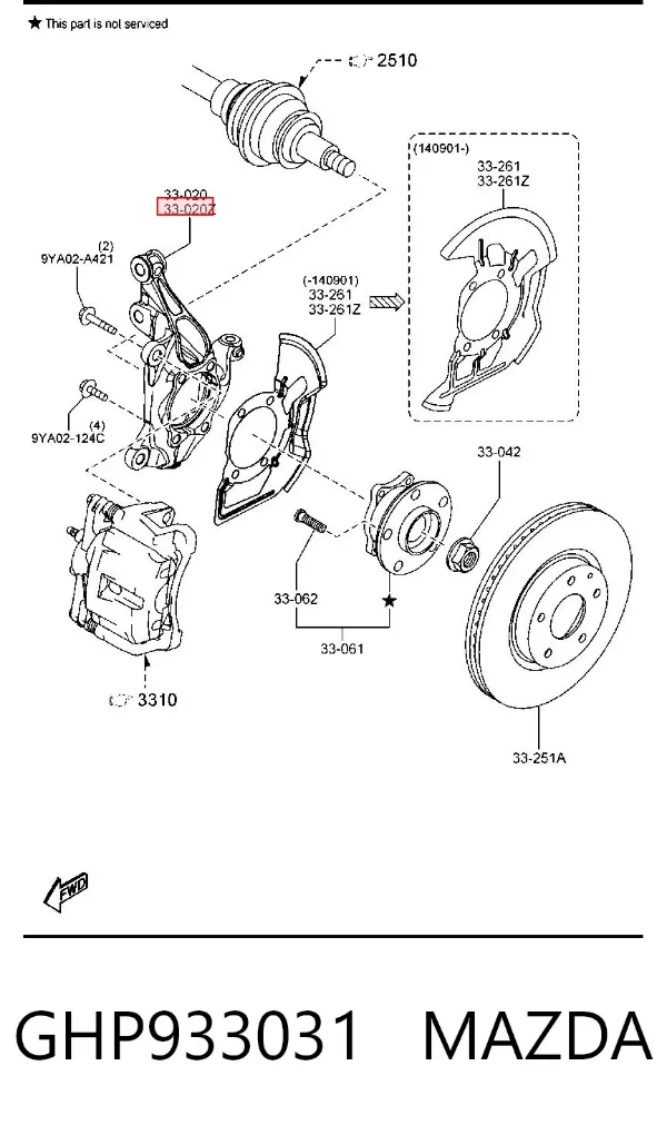 Цапфа передняя левая GHP933031 Mazda