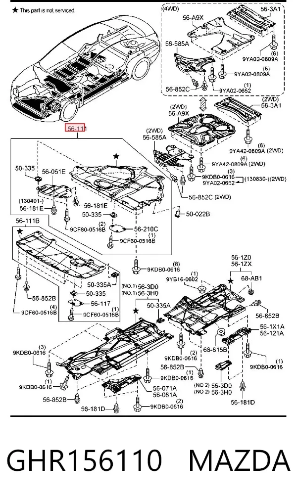 Защита двигателя GHR156110 Mazda
