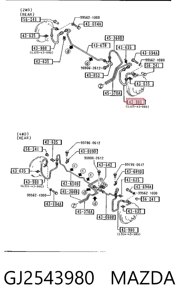 Задний тормозной шланг GJ2543980 Mazda