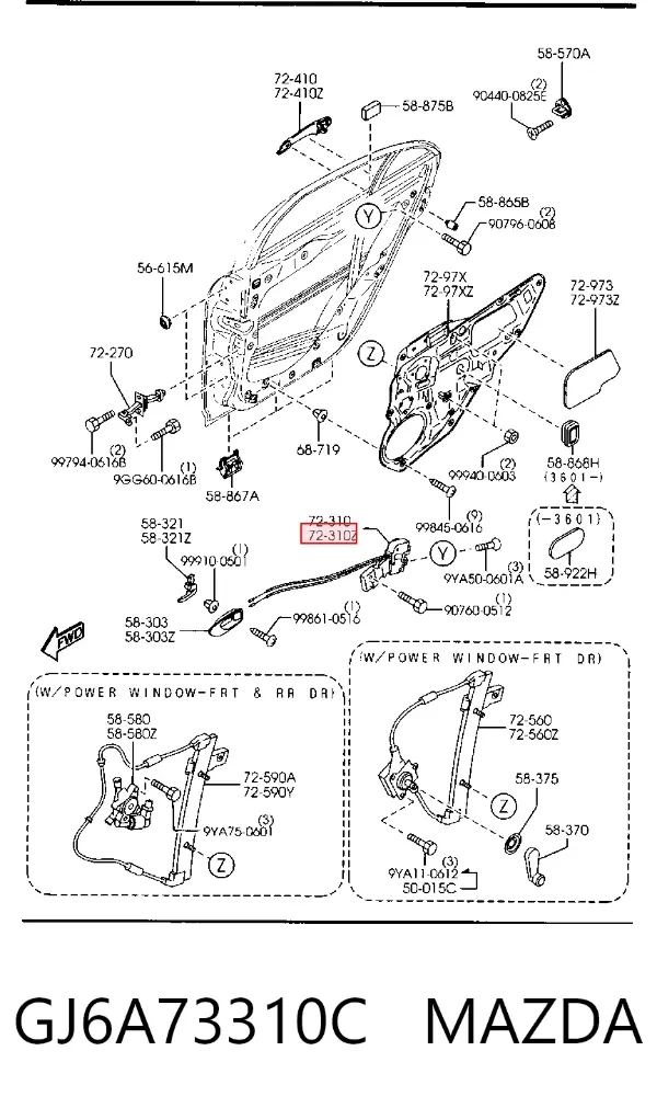 Замок двери задней левой GJ6A73310C Mazda