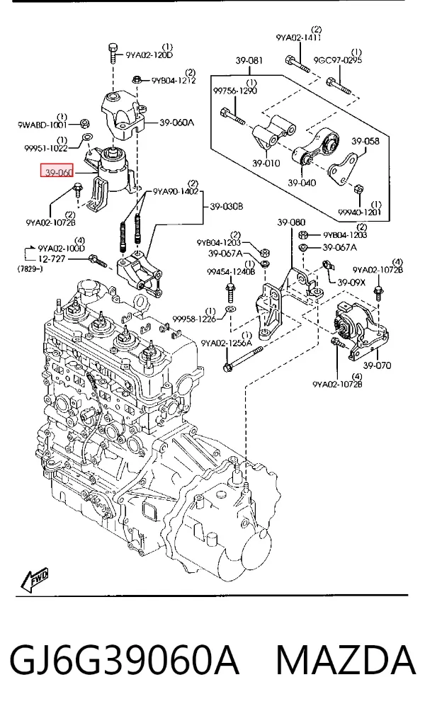 Правая подушка двигателя GJ6G39060A Mazda