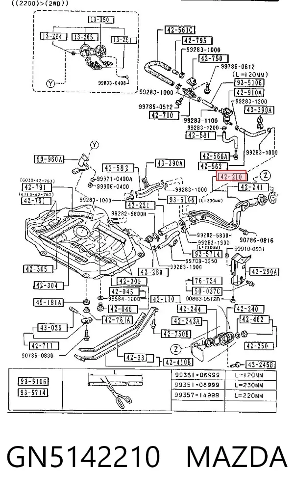 Горловина топливного бака GN5142210 Mazda