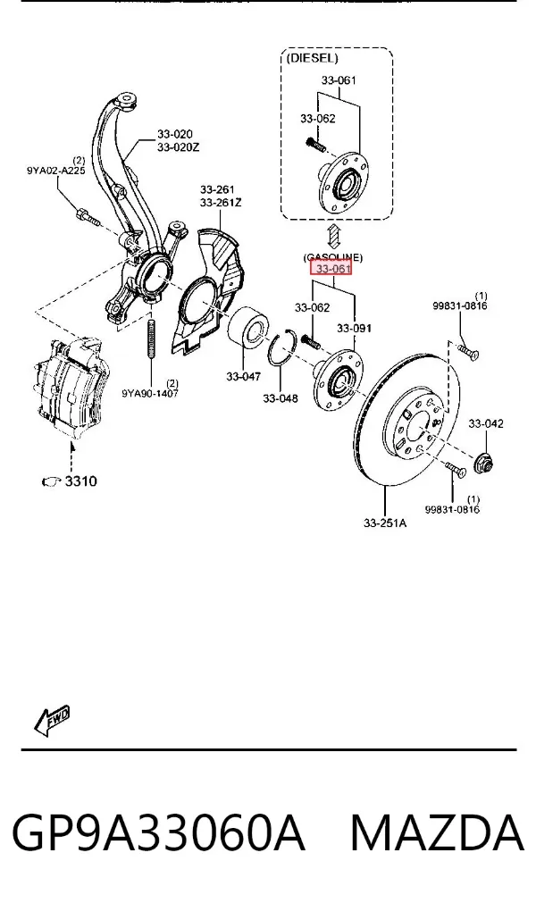 Передняя ступица GP9A33060A Mazda