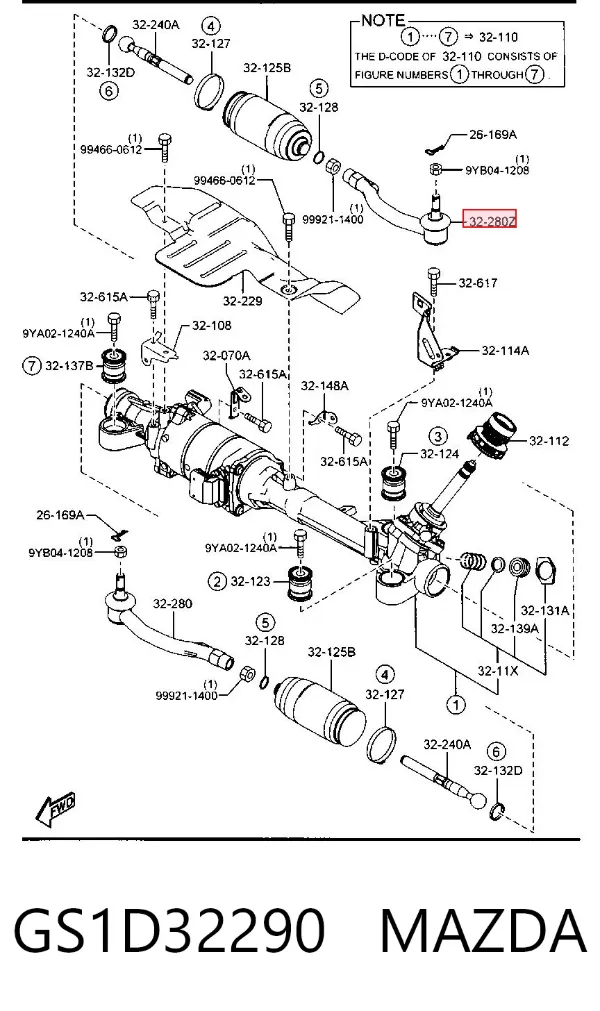Рулевой наконечник GS1D32290 Mazda