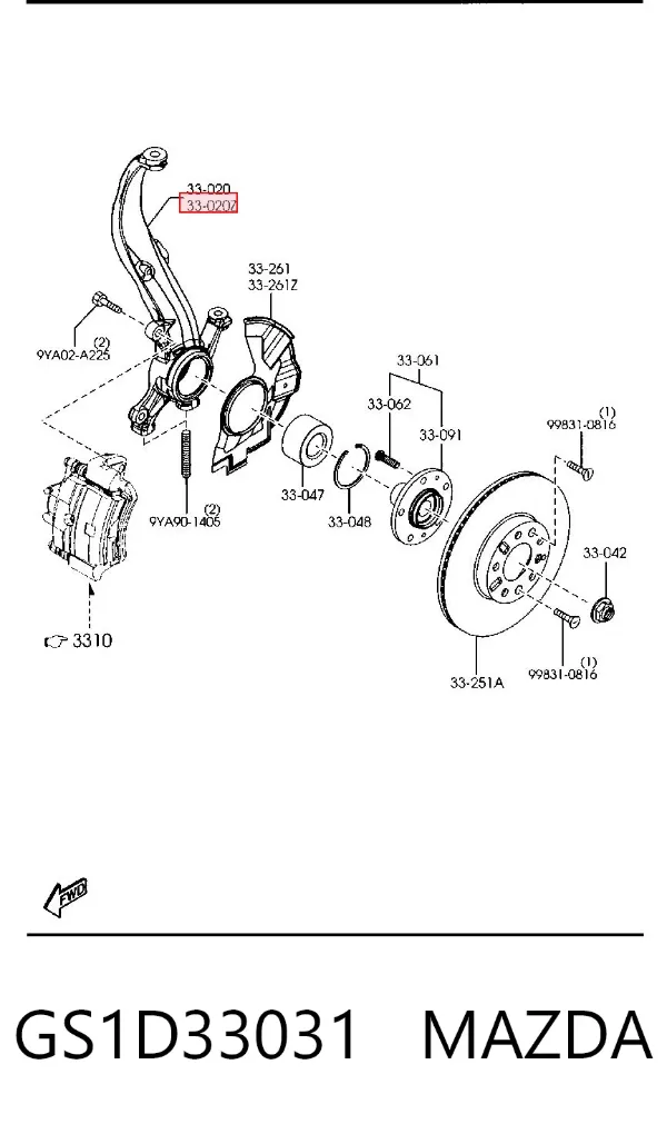 Цапфа передняя левая GS1D33031 Mazda