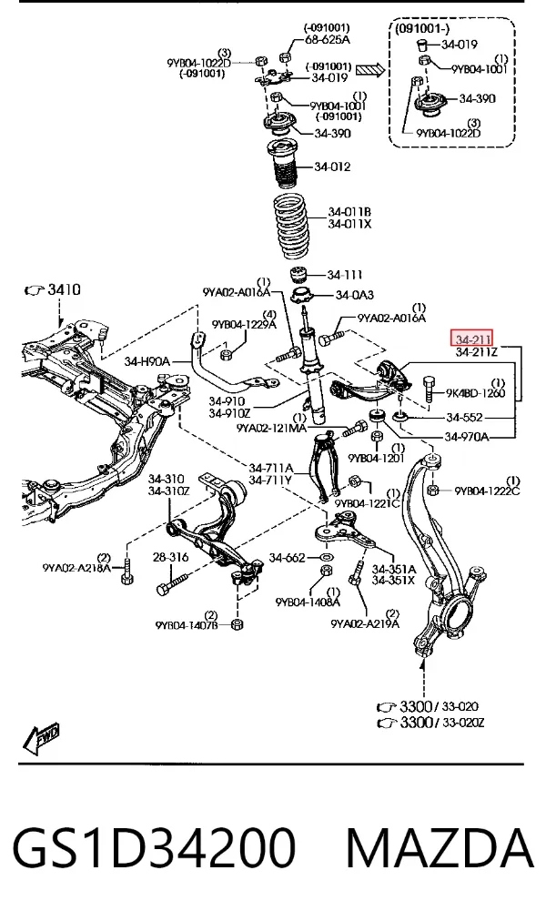 Верхний рычаг GS1D34200 Mazda