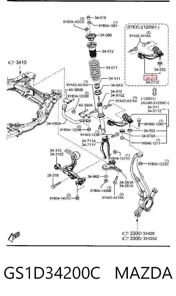 Верхний рычаг GS1D34200C Mazda