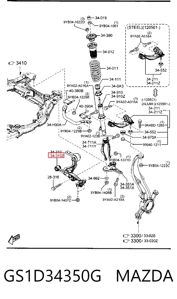 Рычаг передней подвески левый GS1D34350G Mazda