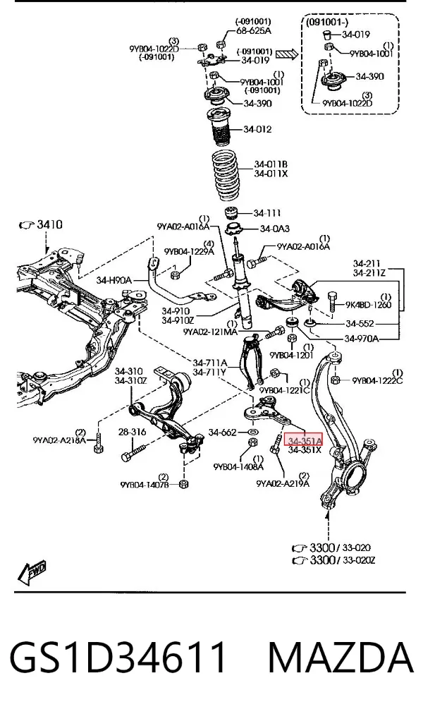 Кронштейн передней балки GS1D34611 Mazda