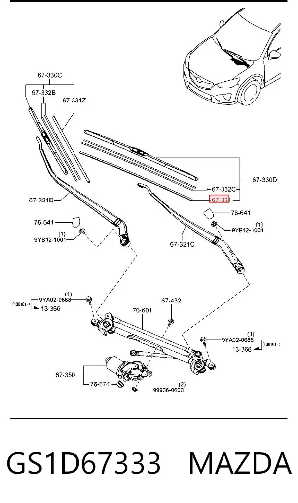 Резинка щетки стеклоочистителя водительская GS1D67333 Mazda